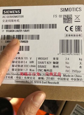 西门子1FL6034-2AF21-1AH1伺服电机1FL60342AF211AH1带抱闸 现货