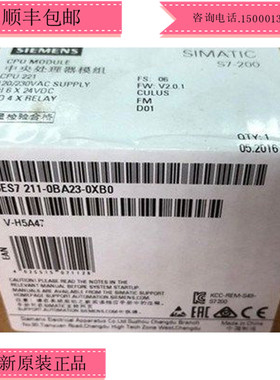 6ES7211-0BA23-0XB0西门子S7-200 CPU221 6ES7 211-OBA23-OXB原装