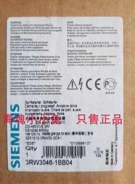 西门子3RW3046-1BB04 软启动3RW3046-1BBO4 3RW30461BB04