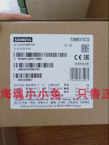 西门子1FL6032-2AF21-1MB1 V90电机编码器带键槽带抱闸