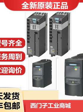 变频器6SE6440-2AB21/2AD22/23/24/25/27/31/2/0/5BA1/5/1/0CA1-O