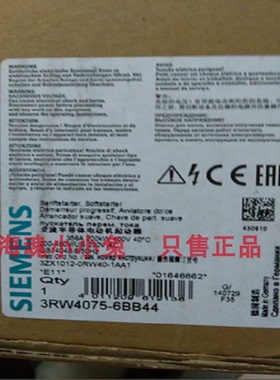 西门子软启动器3RW4075-6BB44 3RW40756BB44现货特价 质保一年