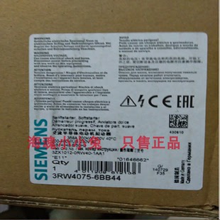 西门子软启动器3RW4075 质保一年 6BB44 3RW40756BB44现货特价