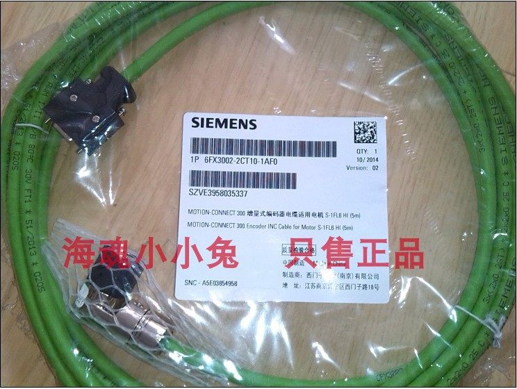 西门子6FX3002-2CT10-1AF0 V90伺服电机信号线编码器电缆动力电缆