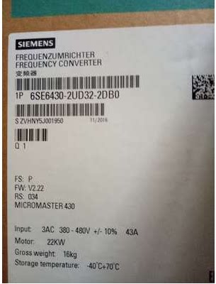 6SE6430-2UD32-2DB0 西门子MM430变频器 22kW 6SE643O-2UD32-2DBO