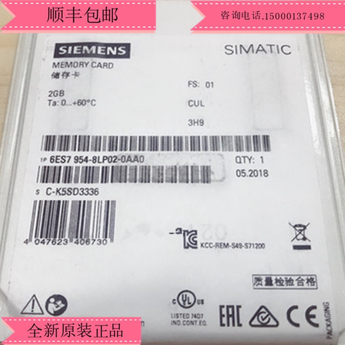西门子6ES7954-8LP02-0AA0