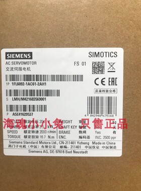 1FL6092-1AC61-2AH1全新原装西门子V90电机1FL60921AC612AH1现货
