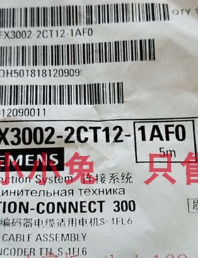 6FX3002-2CT12-1AF0电缆用于增量编码器含接头5m6FX30022CT121AF0