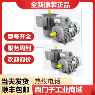 正品 1QA0西门子伺服电机1FK70622AF711QA0全新原装 2AF71 1FK7062