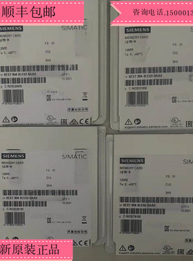 6ES7954-8LE03-0AA0 西门子S7-1200 12M 存储卡6ES79548LE030AA0