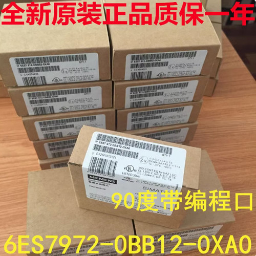 西门子全新6ES7972DP接头