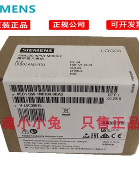 西门子6ED1055-1MD00-0BA2逻辑控制器 LOGO AM2 RTD 12/24V DC