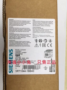 西门子原装接触器3RT1044-1BB40 3RT1045/3RT1046-1B..0 DC24V