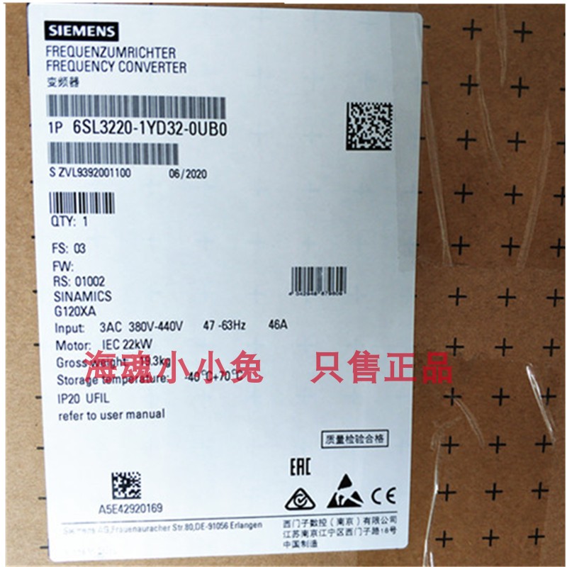 6SL3220-3YD32-0UB0全新西门子G120XA变频器22KW功率380- 44