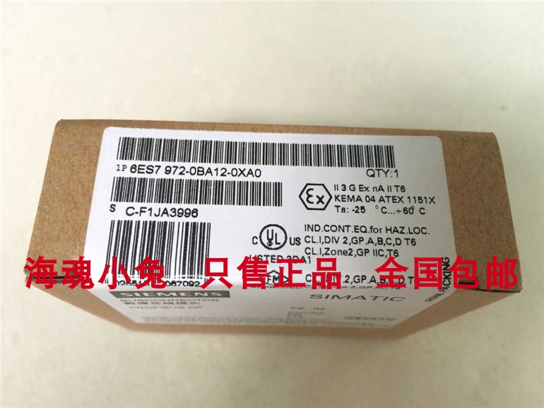 西门子DP接头6ES7972-0BA12-0XA0 总线连接器6ES7 972-OBA12-OXAO