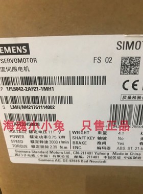西门子V90 S-1FL6 伺服电源230V 3AC PN0.75kW1FL6042-2AF21-1MH1