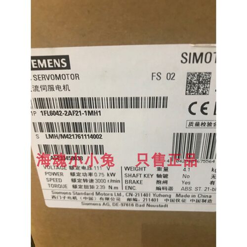 西门子V90 S-1FL6 伺服电源230V 3AC PN0.75kW1FL6042-2AF21-1MH1