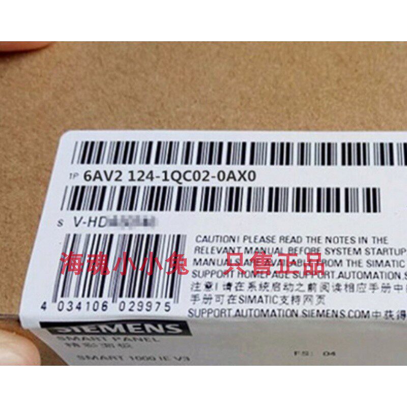 西门子原装15寸HMI TK1500精智面板触摸显示屏6AV2124-0QC02-0AX1