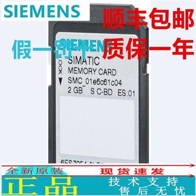 西门子6ES7954-8LC03-0AA0plc