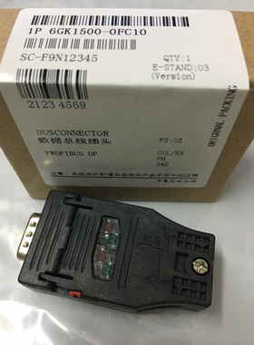 6GK1500-0FC10西门子DP接头插头连接器6GK1500-0EA02/OFC1O/OEAO2