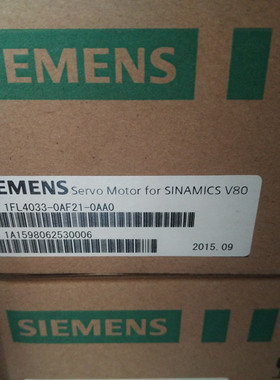 1FL4033-0AF21-0AB0 V80伺服电机400W 带抱闸 1FL40330AF210AB0