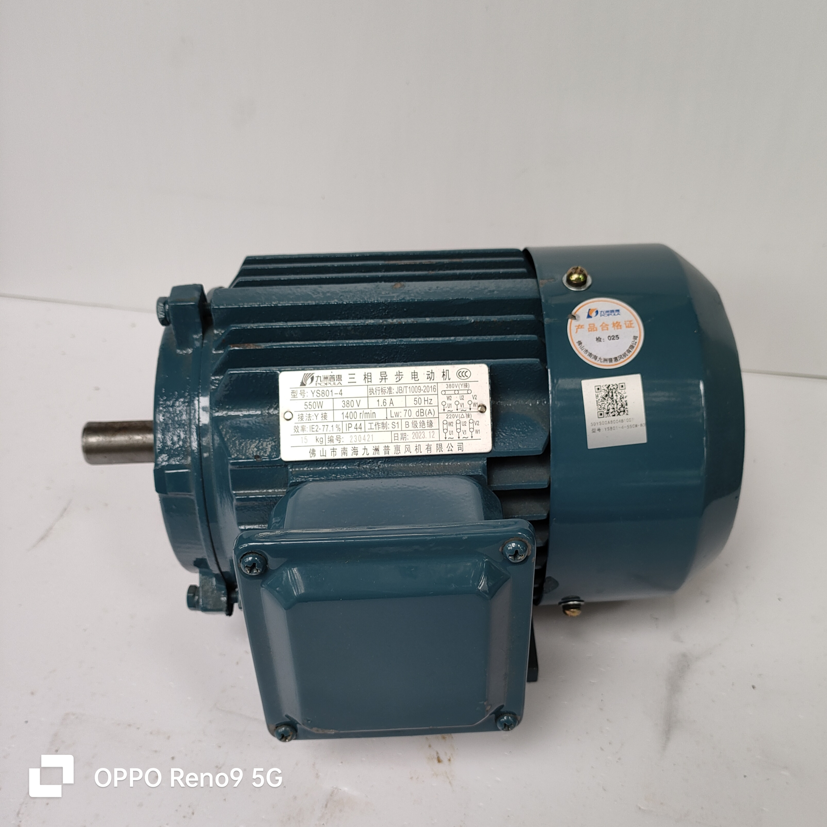 原装九洲普惠风机电机YS801-4/380伏550W-4级三相电动机风机专用