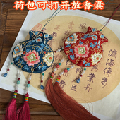 黎落阁原创荷包双面刺绣汉服禁步古风挂饰配饰石榴钱袋子旗袍压襟