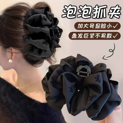 气质感羽毛黑色蝴蝶结抓夹女泡泡云朵发夹后脑勺大号鲨鱼夹