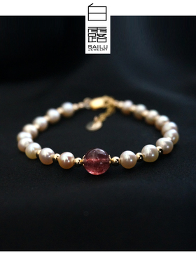 白露7A级鸽子血冰透红