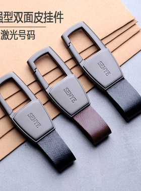 小巧双面加强皮锌合金激光号码