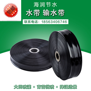 农用新款带喷果园2寸4寸微喷灌溉设备套装输水带自动滴灌