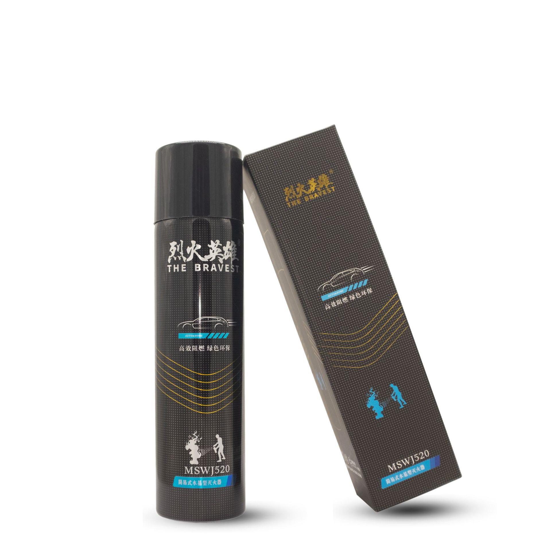 培训专用灭火器mswj520ml车载铝合金铝罐水基灭火器消防讲销