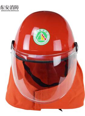 红色森林头盔扑火防火可拆卸阻燃披肩中国森林消防塑料安全帽