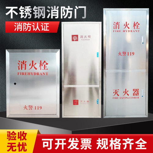 消防箱门框消火栓门室内镶嵌式