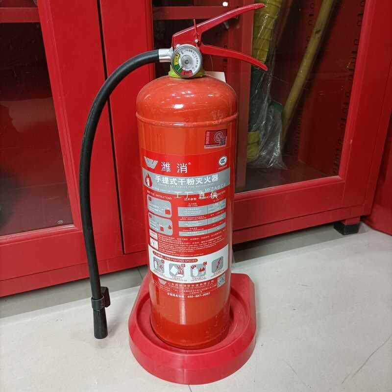 y8z自发光灭火器底座存放底座干粉灭火器荧光塑料底座夜光塑料夜