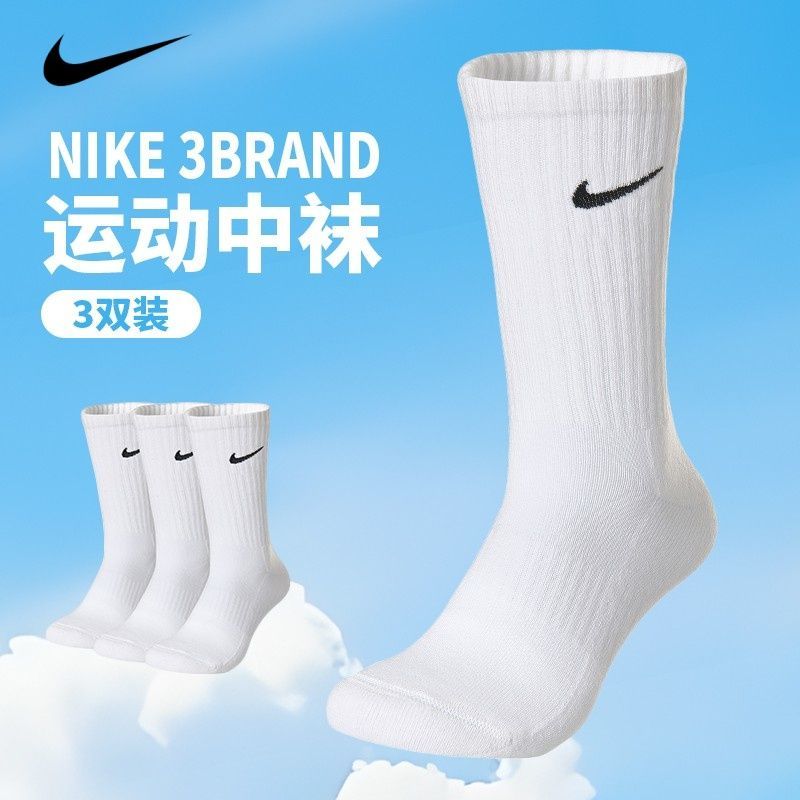 NIKE耐克袜子【3双装】3Brand LOGO青少年运动抑菌毛巾底中筒袜