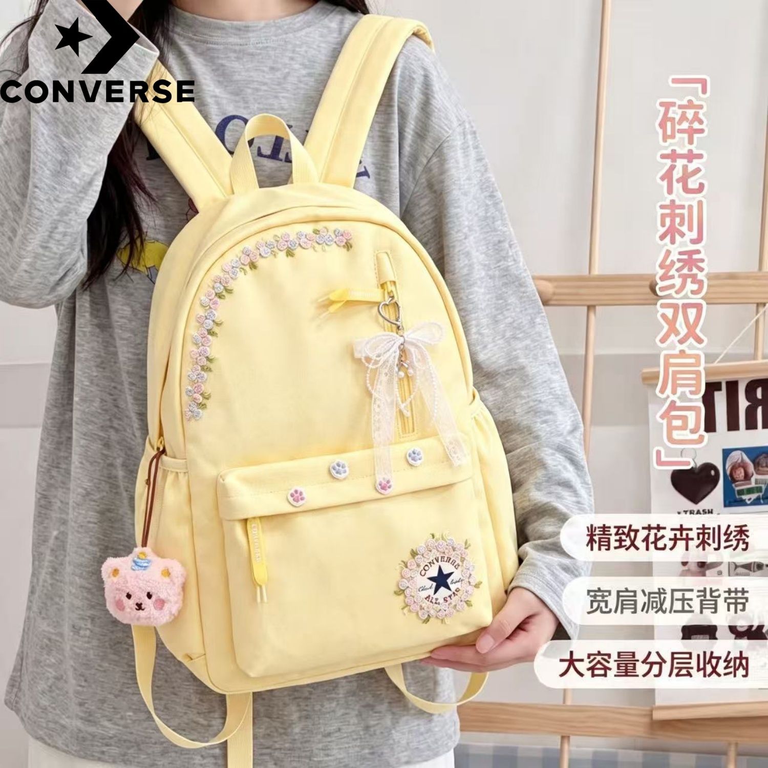 Converse匡威双肩书包高中生女图片