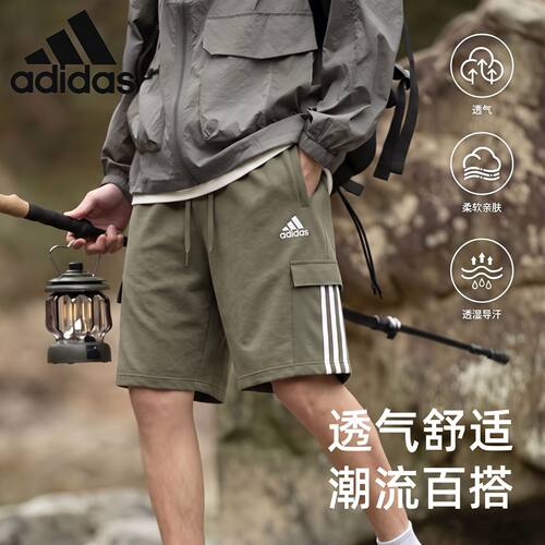 adidas阿迪达斯男工装运动五分裤