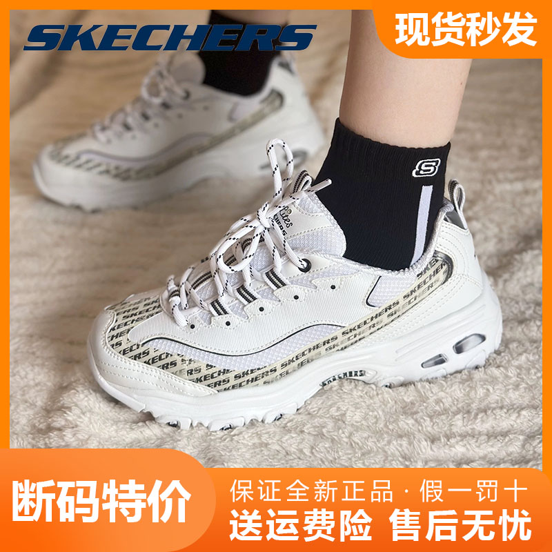 SKECHERS D'Lites斯凯奇正品女子舒适休闲厚底复古百搭低帮老爹鞋 运动鞋new 老爹鞋 原图主图