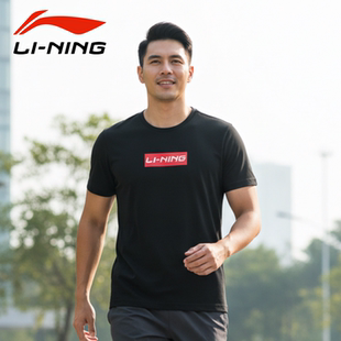 LiNing李宁男女同款 运动时尚系列BoxLogo纯色短袖T恤男女同款