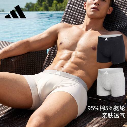 adidas阿迪达斯男款运动平角内裤