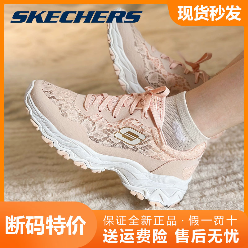 Skechers D'LITES斯凯奇正品女子舒适休闲时尚百搭耐磨复古老爹鞋 运动鞋new 老爹鞋 原图主图