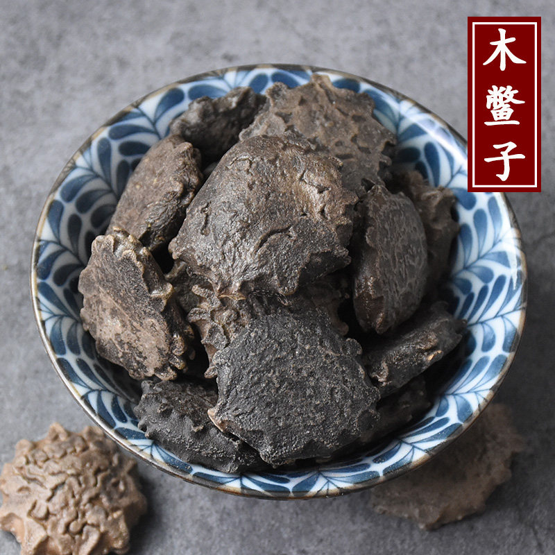 木鳖子500g克包邮  藤桐子 木鳖 木别子  中药材店铺