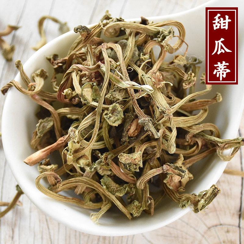 甜瓜蒂500克g 瓜蒂 苦丁香 甜瓜把 香瓜蒂免费打粉 中药材店铺