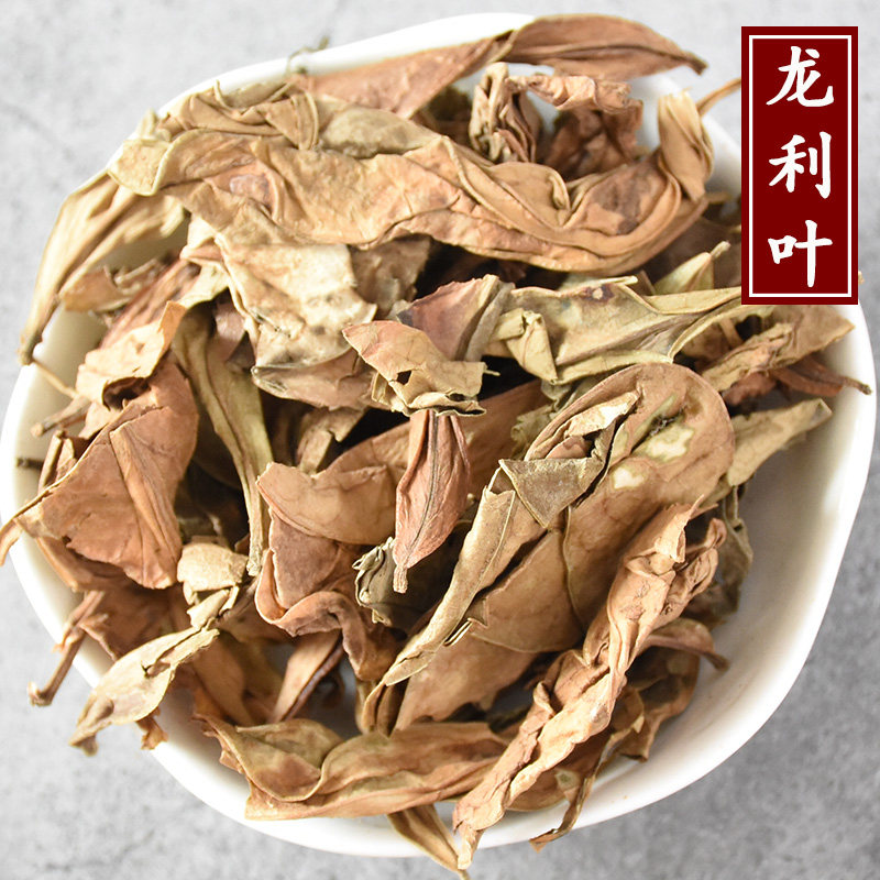 龙利叶500g克包邮 龙俐叶龙脷叶 龙舌叶龙味叶中药材店铺
