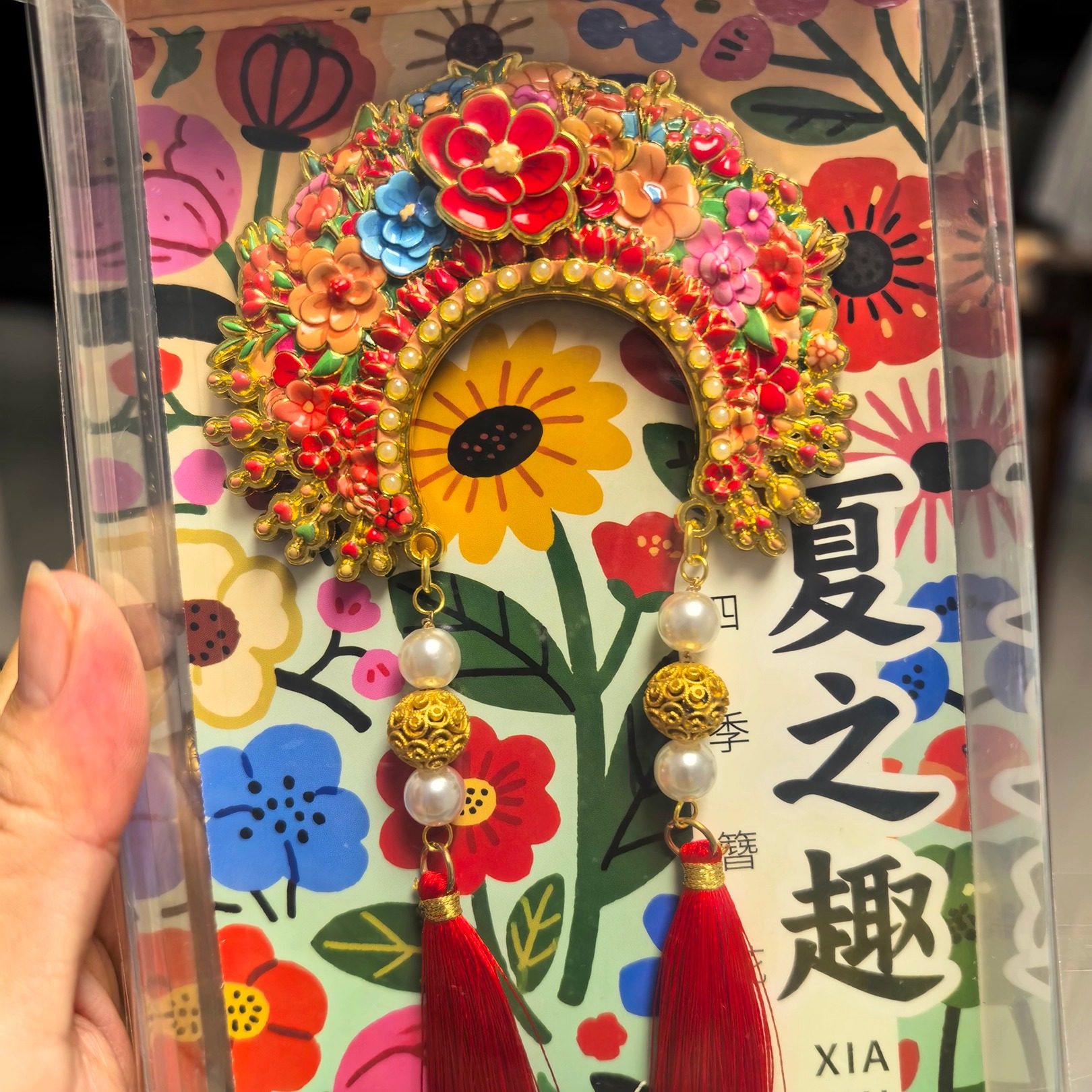 泉州文创簪花流沙冰箱贴四季簪花花冠冰箱贴旅游纪念品,节庆用品/礼品,文化创意冰箱贴,淘宝优惠券,粉丝福利购,淘宝优惠卷