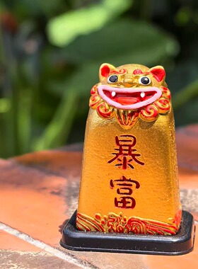 泉州厦门寓意泰山石敢当小摆件