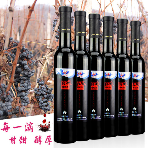 斯葡瑞红冰葡萄酒冰酒375ml整箱礼盒甜酒微醺晚安酒集安冰葡萄酒 - 封面
