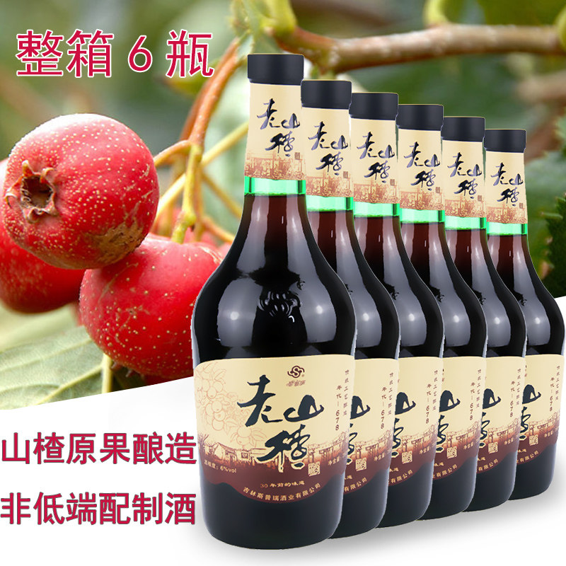 斯葡瑞老山楂酒750ml老味道水果酒微醺低度酒原果发酵酒非配制酒