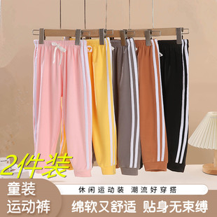 磨毛男童女童寬松長褲 子加德絨衛(wèi)褲 春秋冬款 童褲 運(yùn)動褲 兒童休閑褲